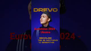 Drevo - Endless Chain #Eurovision2024