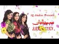 Ptv Home drama Saheliyan Ost Song