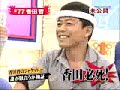 ジャニ勉　香田晋未公開映像.wmv