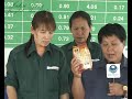 ปุ๋ยน้ำชีวภาพ