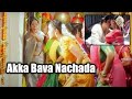 Akka Bava Nachada Telugu Full Movie Song | Nagarjuna Akkineni, Simran, Reema Sen | Telugu Videos