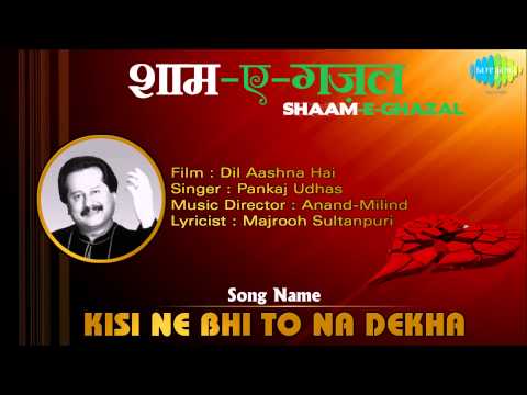 Kisi Ne Bhi To Na Dekha | Shaam-E-Ghazal | Dil Aashna Hai |...