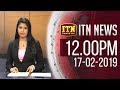 ITN News 12.00 PM 17/02/2019