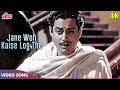 Pyaasa Movie Sad Song - Humne Toh Bas Kaliyan Maangi Kaanto Ka Haar Mila - Hemant Kumar - Guru Dutt
