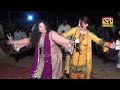 Assan Ohno Choria || Punjabi Song || Shehnaz Shano & Tasawar Abbas || Dhol Geet || 2023