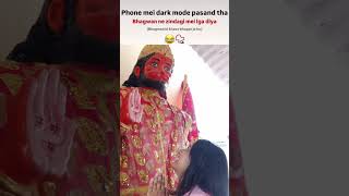 Bhagwan Ji Ki Khas Bhakt Jo Hu..