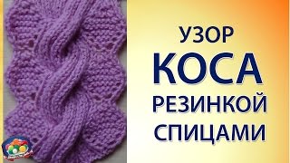 Как связать шапку клоке спицами Как связать шапку клоке спицами