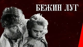 Бежин Луг (1935) Фильм
