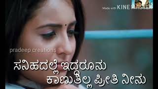 love Feeling status kannada from ambara movie nice lines..nice song love Feeling status kannada from ambara movie nice lines..nice song