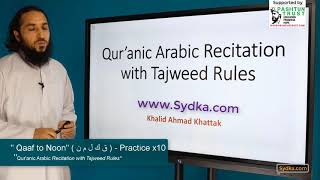 1.35 - "Qur'anic Arabic Recitation with Tajweed Rules" - "Qaaf to Noon " ( ق ك ل م ن ) -Practice x10