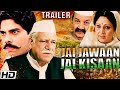 JAI JAWAAN JAI KISAAN Trailer (2021)| Rati Agnihotri | Om Puri | Prem Chopra | Hindi Patriotic Movie
