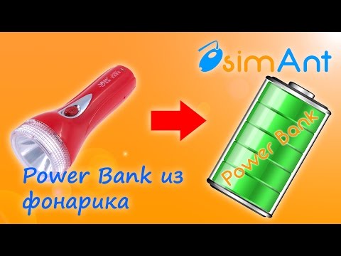 Sim банк своими руками