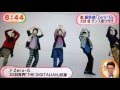 めざましテレビ 嵐 Zero G MV