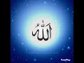 beautiful names of Allah.