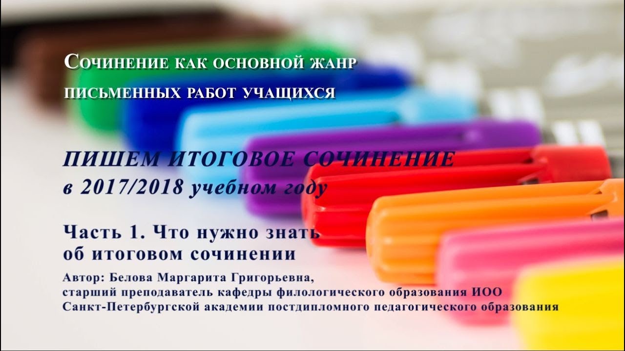 Что нужно людям в 2018 Что нужно людям в 2018