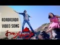 Karaioram | Adada Adada Video Song | Nikisha Patil | Trend Music