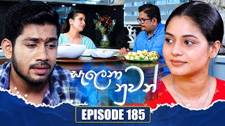 Salena Nuwan | Episode 185 | 01st September 2024