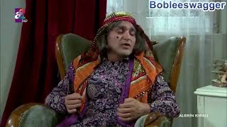 Evrim Akın Leri 18