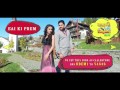 Bangali Babu English Mem Jukebox Soham Mimi Ravi Kinagi 2014