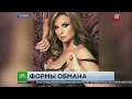 Video Анна Семенович судится с создателями порносайта, разместившими ее фото