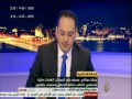 مصر الليلة .. الجزء الرابع المحاكمات الهزلية للسياسيين .. ٨-٢-٢٠١٤