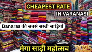 Mega Banarasi Silk Sarees Video From Khanna Sarees Varanasi 500 Designs With Colours N Rates