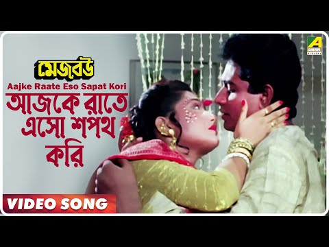 Aajke Raate Eso Sapat Kori - Kumar Sanu - Mejo Bou