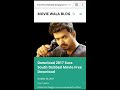 Видео Surah hindi Hindi Dubbed Movie Goldmines ,South india ,download ,free download,new