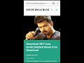 Surah hindi Hindi Dubbed Movie Goldmines ,South india ,download ,free download,new Surah hindi Hindi Dubbed Movie Goldmines ,South india ,download ,free download,new