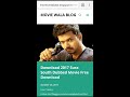 Surah hindi Hindi Dubbed Movie Goldmines ,South india ,download ,free download,new