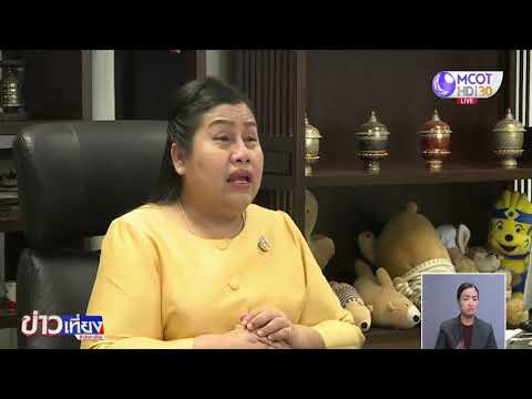 แนวทางฝ่ายยุทธศาสตร์และเทคโนโลยีสารสนเทศ กกท.