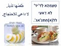 לומדים ערבית - إسمي فلفول وأحب البيضة.avi