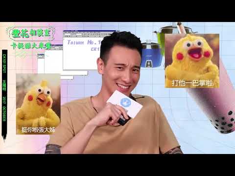 【壁花相談室】王陽明男力駕到 直白說男人女人腦袋大不同 原來女人來自金星所以他才