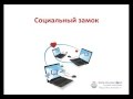 Joomla. Социальные сети. (Александр Куртеев) Joomla. Социальные сети. (Александр Куртеев)