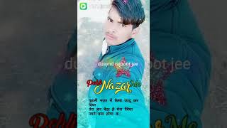 Y Rasiya Bundeli Status Y Ghazal Y Lokgeet3