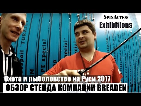 удилище breaden swg specimen tip top 76 torzity удилище breaden swg specimen tip top 76 torzity