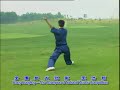 Straight Sword