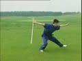 Straight Sword