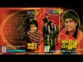 Namal Udugama with SAKURA RANGE Namal Rathriya | නාමල් උඩුගම සකුරා රේන්ජ් සමඟ නාමල් රාත්‍රිය