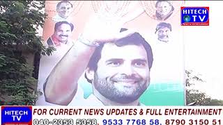 Hyderabad Hitech News & National Hitech News