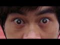 stream Bruce Lee Goalkeeper Bruce Lee Goalkeeper image