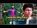 Look At My Face In The Mirror - Yuvaraja - HD Video Song | Shivarajkumar | Ramana Gogula | K. Kalyan