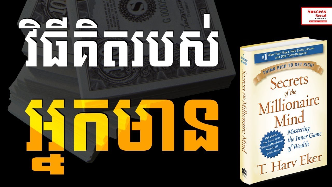 millionaire 21 secret List of the secret millionaire episodes secret millionaire has been broadcast on channel 4 from 29 november 2006 to 21 october 2008 () 19: 8. millionaire 21 secret List of the secret millionaire episodes secret millionaire has been broadcast on channel 4 from 29 november 2006 to 21 october 2008 () 19: 8.