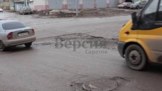 Video Yama na peresechenii Tomskoy i Kavkazskogo proyezda from ИА Версия-Саратов, Kavkazskiy drive, Saratov, Russia