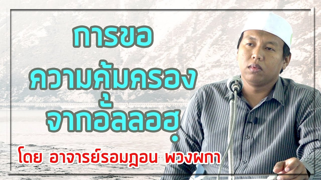 บรรยาย