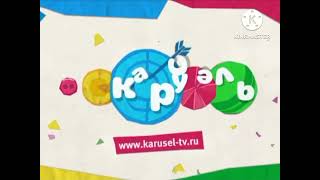Карусель Анонсы 2013 Without Camrip