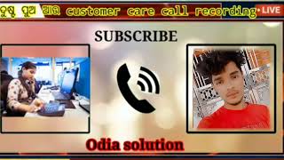 Odia Customer Care Call Recording Viral Video