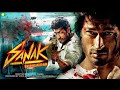 Sanak / Vidyut Jammwal movies new hindi action #movie 2022 | Sanak Ek Pagalpan