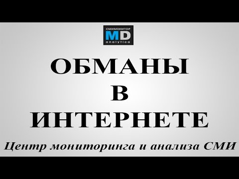 Обманы в интернете - АРХИВ ТВ от 4.06.15, Россия-1