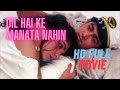 Dil Hai Ke Manta Nahin HD (full Movie) Amir Khan, Pooja Bhatt, Comedy, Romance